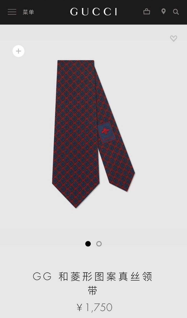 구찌 GG silk tie (해외배송)