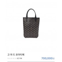 고야드 GOYARD  포아티에 (국내배송)