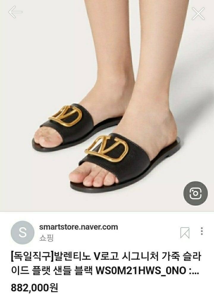 발렌티노 카프스킨 포인트 V로고 시그니처 슬라이드 샌들 (국내배송)