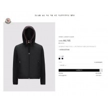 몽클레어 Moncler MIRA 미라 로고 패치 후드 재킷 (국내배송)