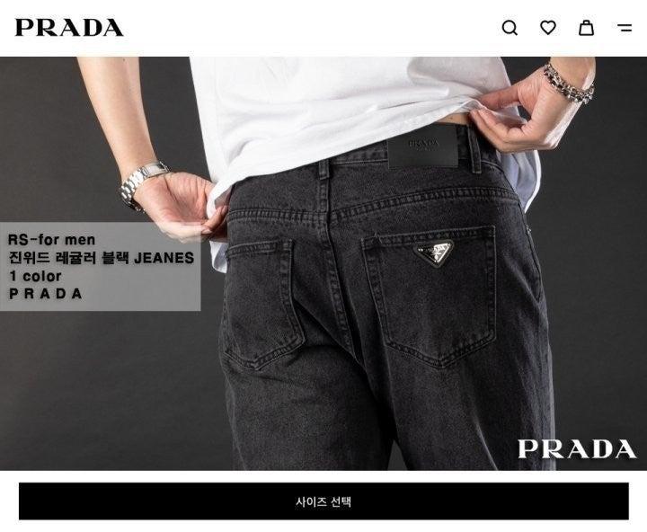 프라다 진위드 레귤러 블랙 JEANS (국내배송)