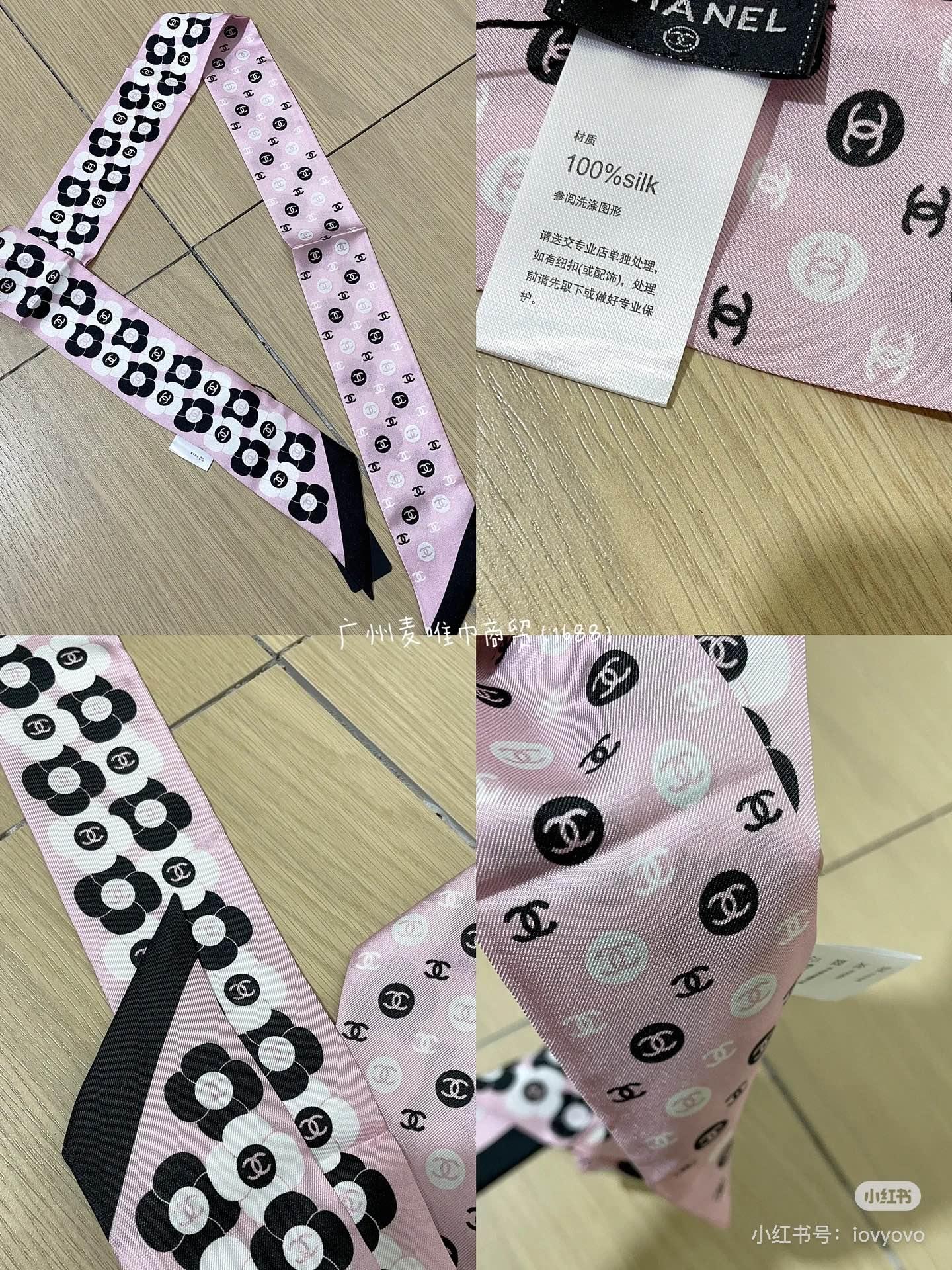 샤넬 트윌리 (해외배송)