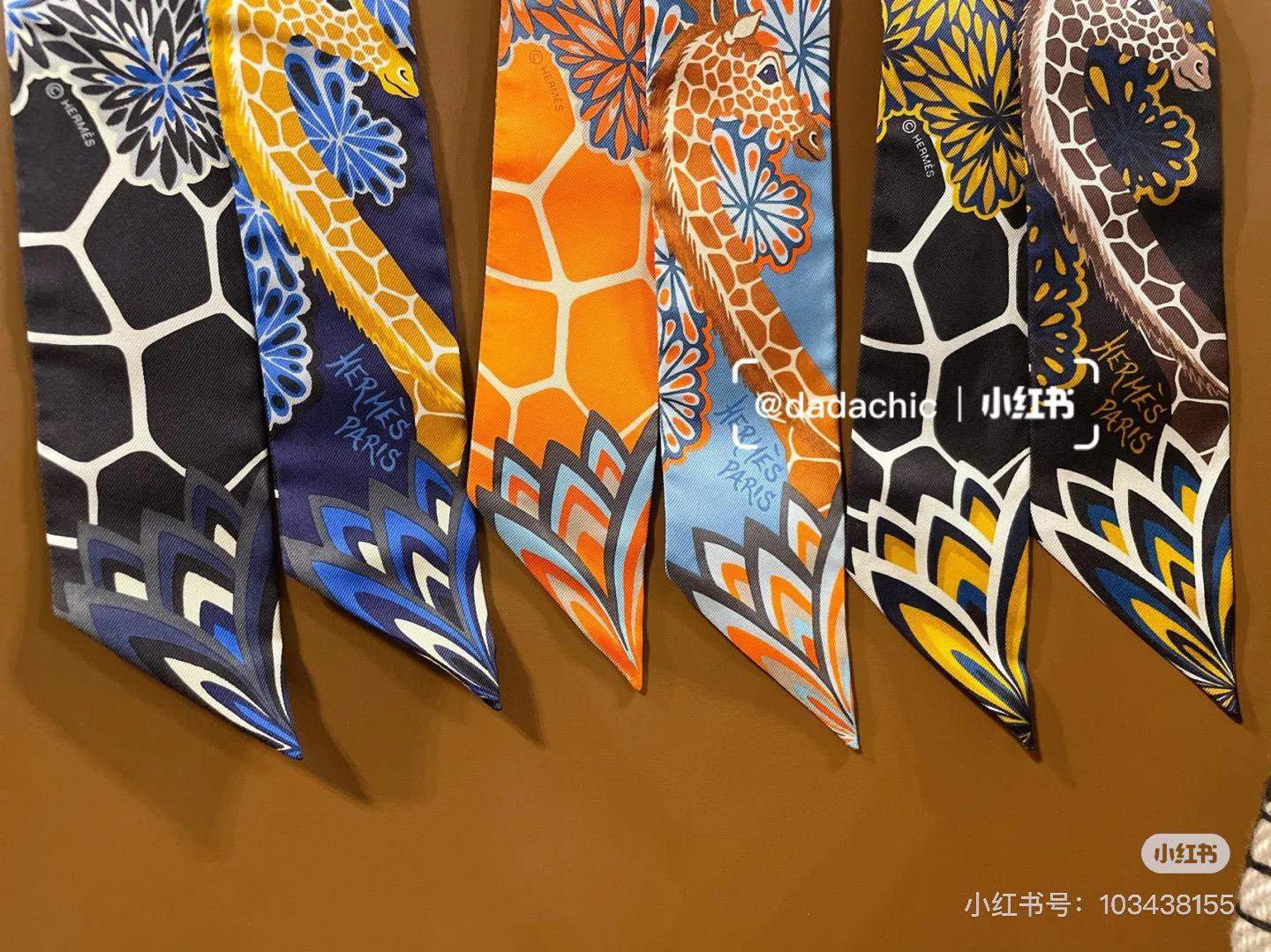 에르메스 트윌리 (해외배송)